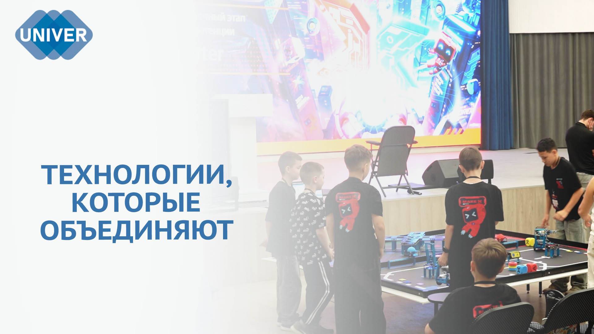 В КАЗАНИ СОСТОЯЛСЯ РЕГИОНАЛЬНЫЙ ЭТАП МЕЖДУНАРОДНЫХ СОРЕВНОВАНИЙ MAKEX