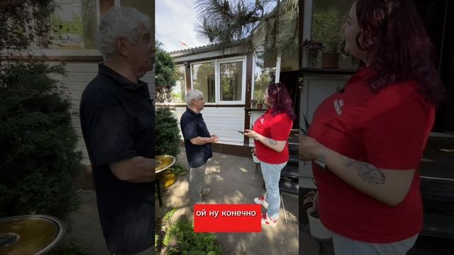 🌳❤️  Райский уголок: история одного дома и двух сердец!