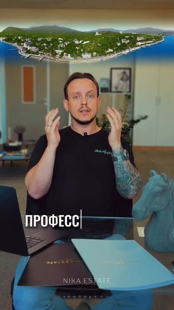 Топовая локация в Крыму и недвижимость там