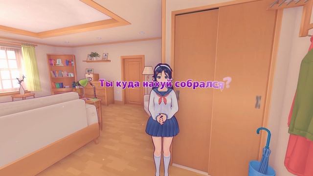 Обновление RYTP Озвучки MISIDE прохождение часть 2