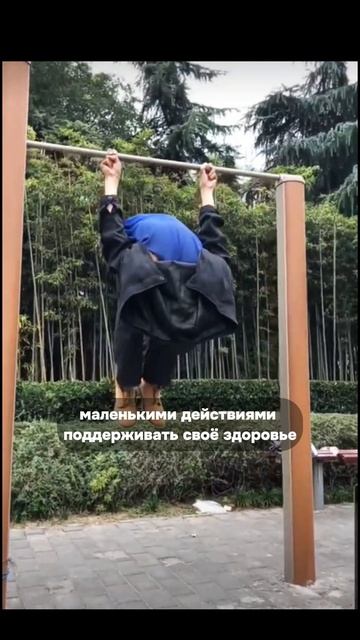 98-летний старик в форме олимпийца — он шокировал врачей! Всё дело в китайской медицине