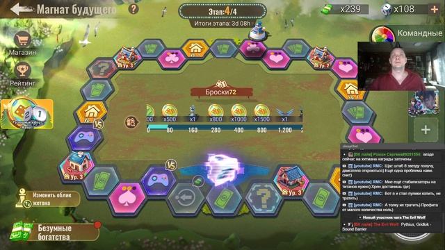 state of survival s721 ивенты