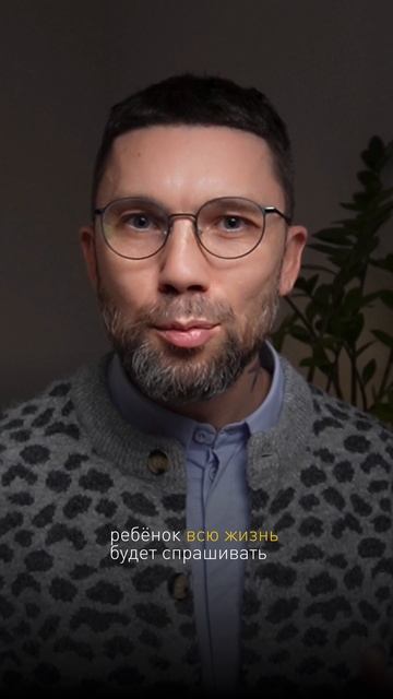 Самое важное, чему стоит научить ребенка