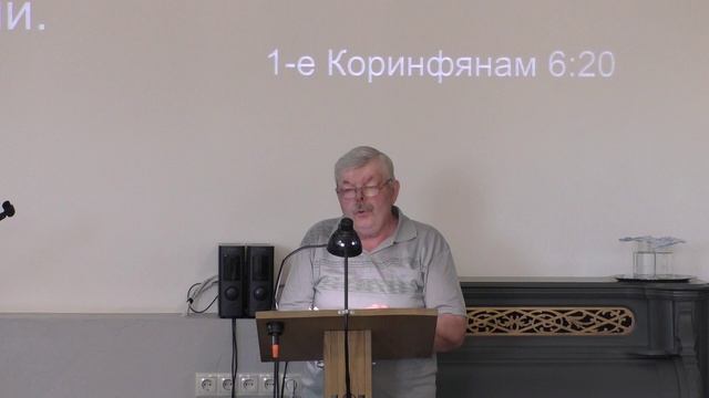 08.06.2025 Тема: Тело Иисуса