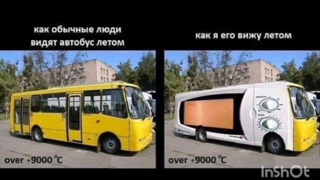 Приколы  ЕГGIПЕ  1 серия