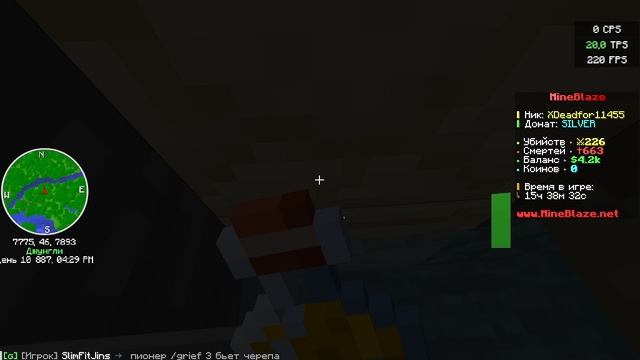 Слил хлебушку в яме на mineblaze grief 1