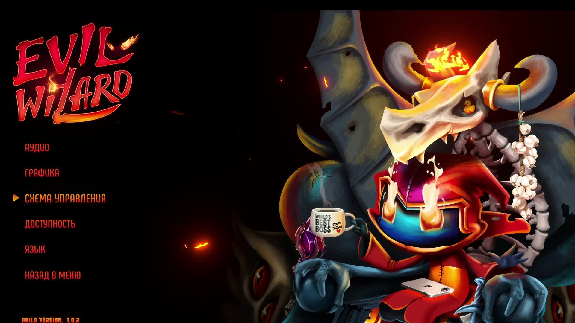 Evil Wizard s.1 ep.1