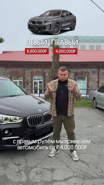 Простая математика покупке автомобиля!