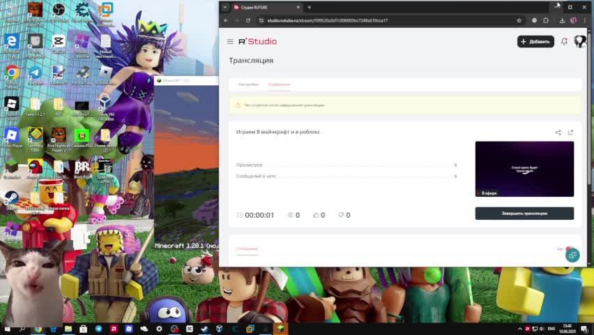 Играем В майнкрафт и в роблокс