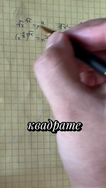 Еще способы решения знаете?