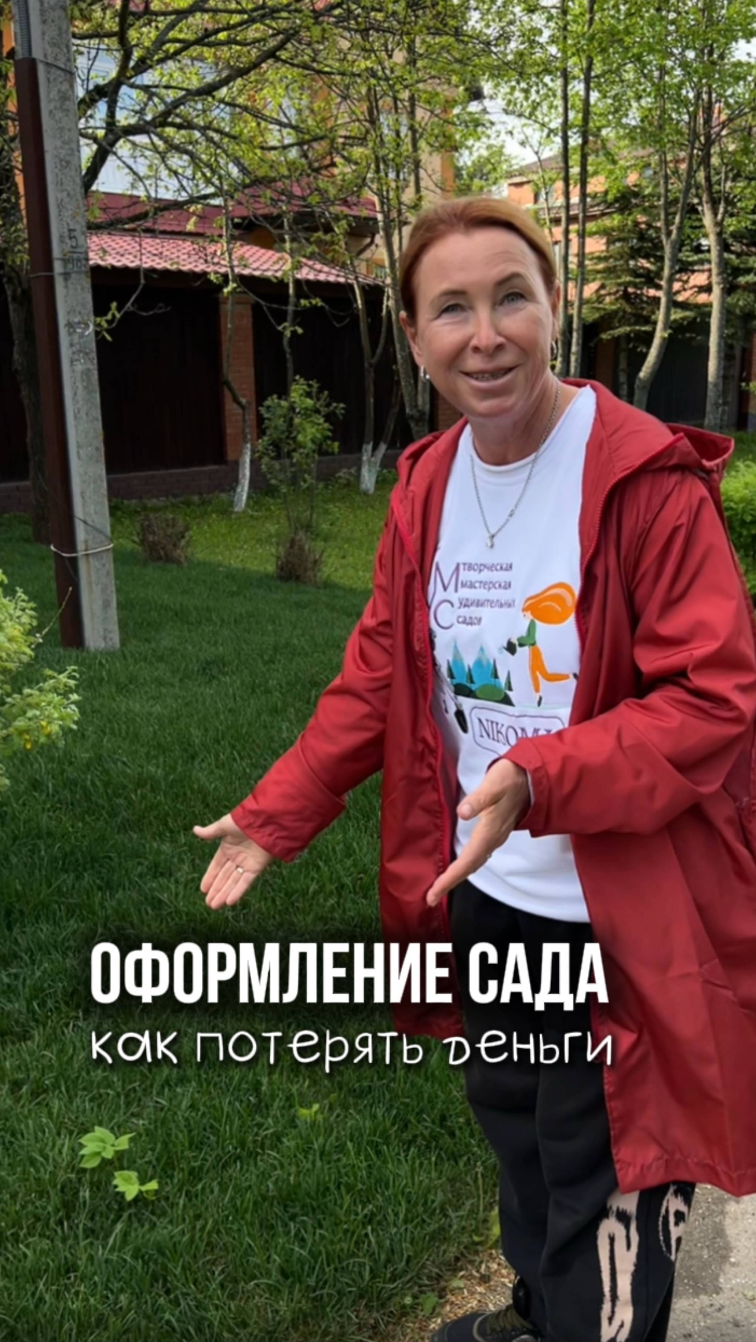 💸 Деньги на ветер? Легко!
Вот вам наглядный пример, как делать НЕ стоит! А что думаете вы?