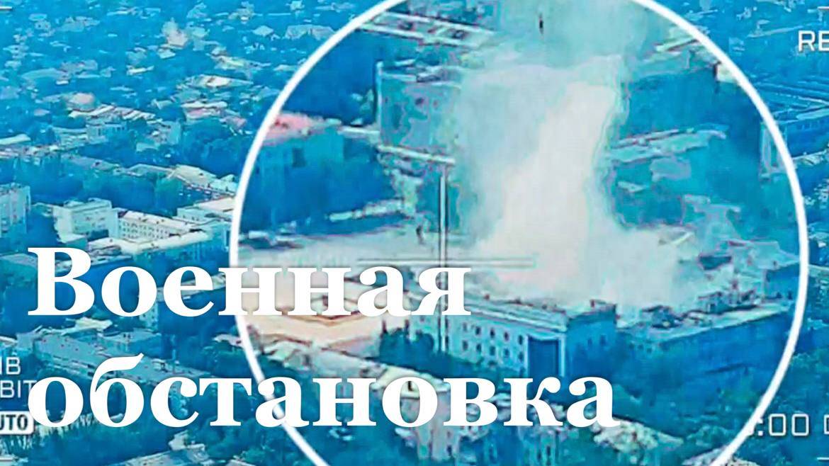 Армия России освободила населённые пункты Заря и Фёдоровка в ДНР