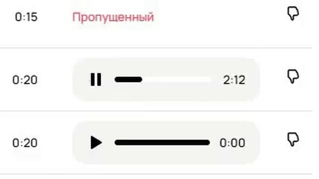 Запись звонка Н