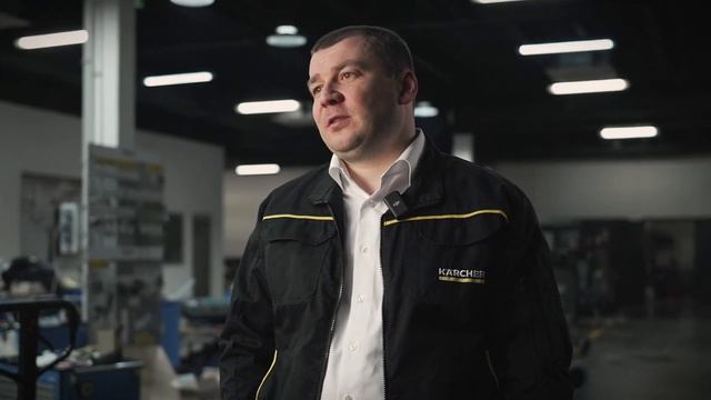 Как Kärcher обслуживает профессиональную технику для аренды