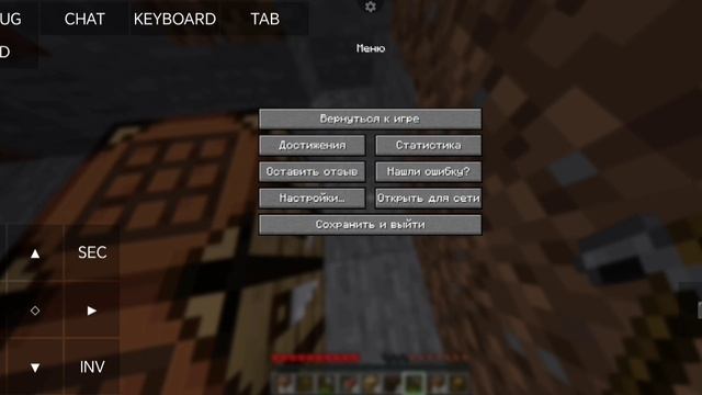 Делать 2 часть?