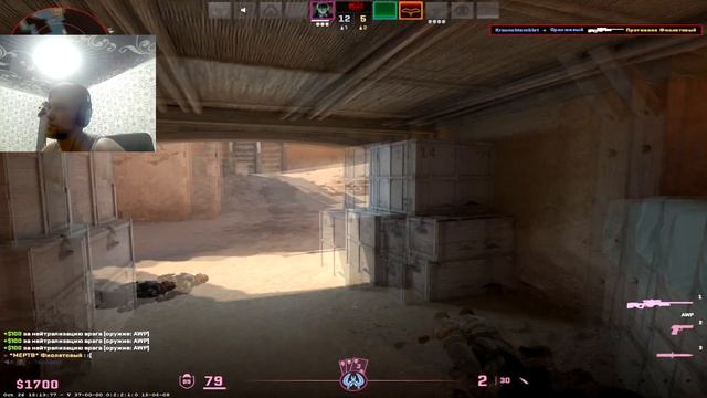 CS 2 КАЛИБРОВКА