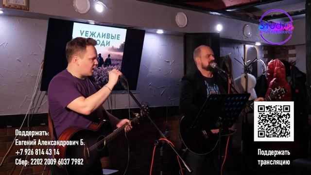 Артур Ермак в Vежливых людях