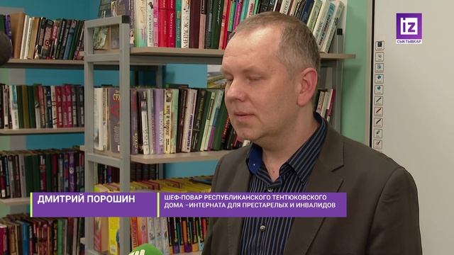 iZ ЖИЗНИ – ДЕНЬ СОЦИАЛЬНОГО РАБОТНИКА
