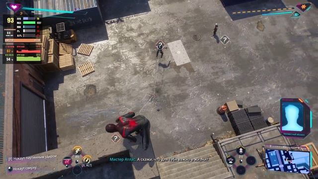 Marvels Spider-Man 2 max settings test fps часть 6