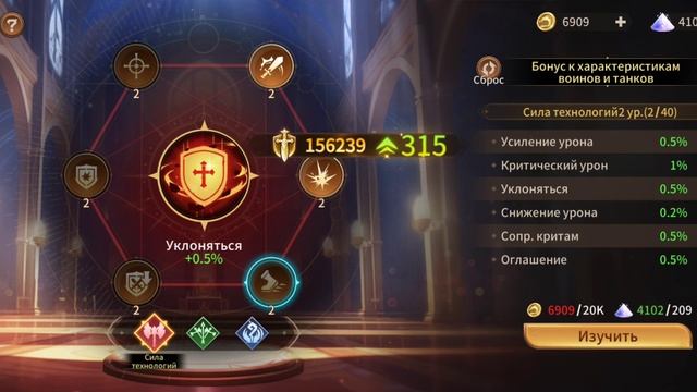 Играю в Legends Reborn. Часть #8. Прохождение игры с самого начала.