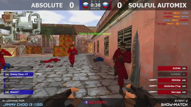 Absolute -vs- Душевный AutoMix - 2 карта // Шоу-Матч @kn1feTV