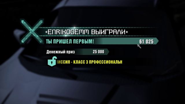 28. Возвращение к музыке и тачкам и там конец начало енрико это знал