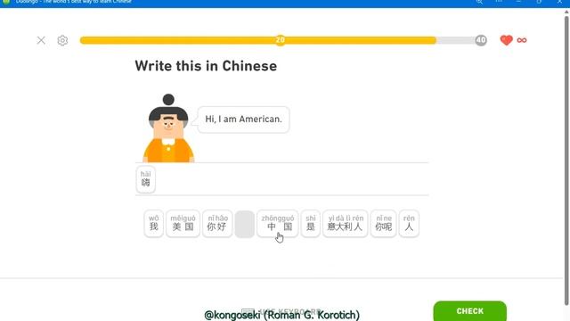 Section 1, Unit 2 Describe nationalities - DuoLingo Class (Cn-En-Ru)