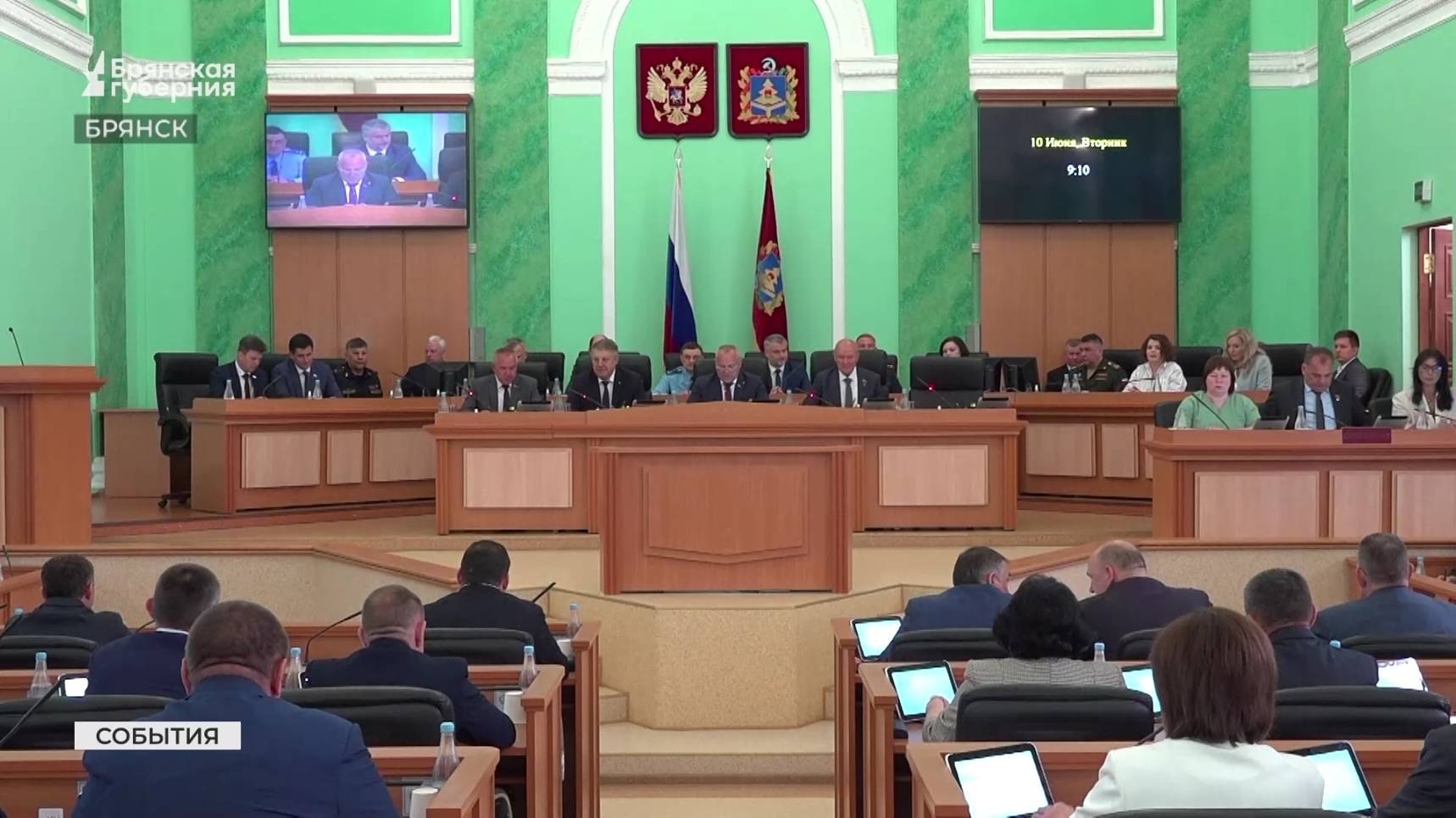 Брянская облдума утвердила дату выборов губернатора