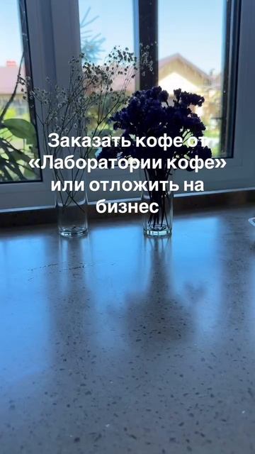 Сложный выбор 😅