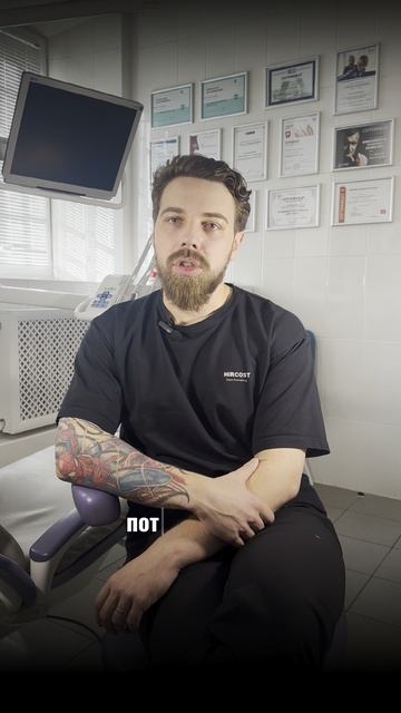 Пломба или накладка?