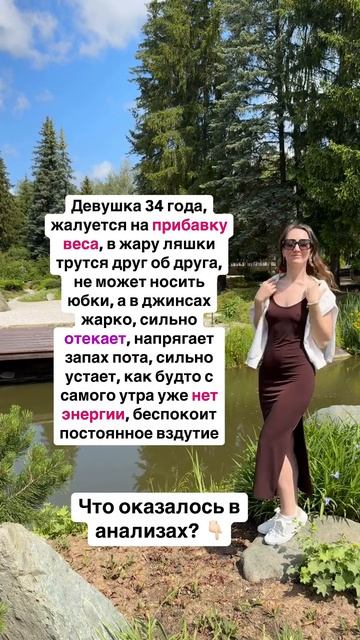 Как дефициты влияют на качество жизни