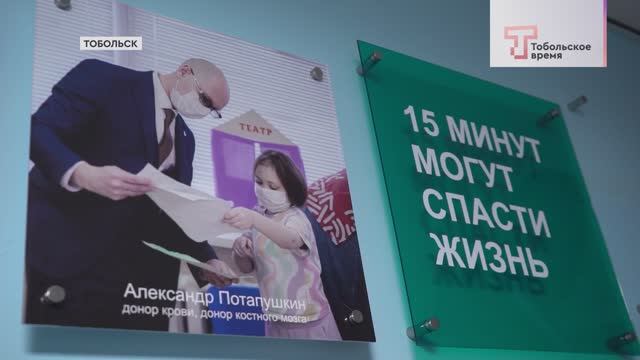 СТЕНД НА СТАНЦИИ ПЕРЕЛИВАНИЯ КРОВИ