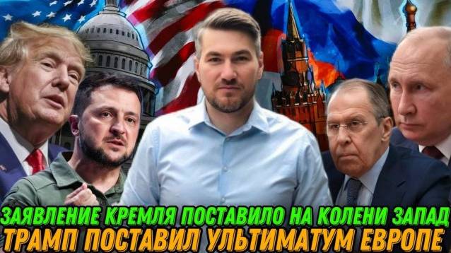 Мисливец Егор Ого! Это заявление Кремя шокировало Запад. Какие территории перешли ВС РФ