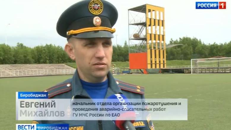 Масштабные соревнования по пожарно-прикладному спорту провели в Биробиджане сотрудники Транснефти