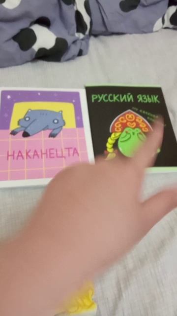 всё я готова к 6 классу ( ╹▽╹ ) а вы разве не так готовитесь к школе?┐(￣ヘ￣)┌