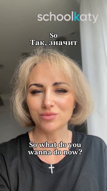 Как звучать как носитель??
