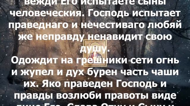 КАЖДОЕ УТРО СЛУШАЙТЕ ЭТУ МОЛИТВУ, она творит чудеса!