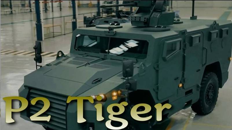 P2 Tiger - индонезийский вариант французского БТР "Сервал"