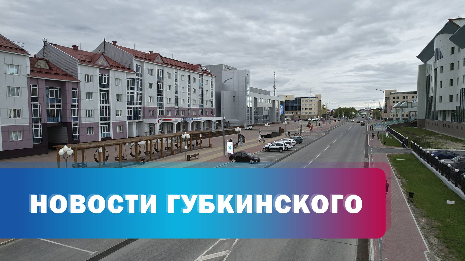Погода 10.06-15.06