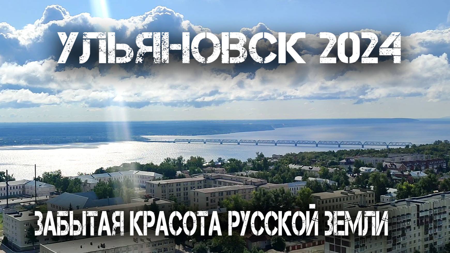 Забытая Красота Русской Земли  #топыкатегорий