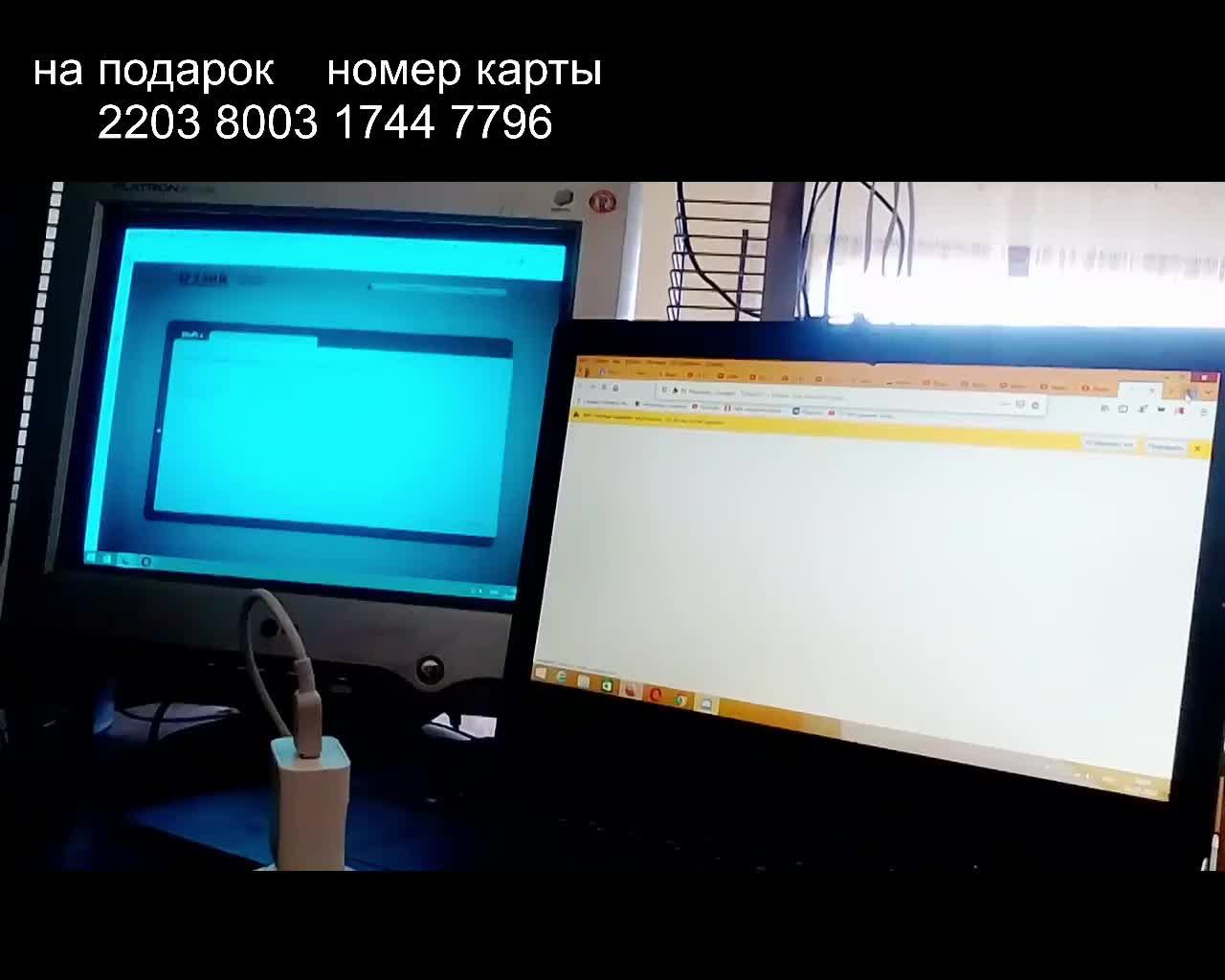За компьютерами . Настройка компьютера  #компьютерами . #Настройка #компьютера
