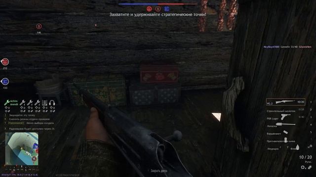 Enlisted. Немцы под Москвой!