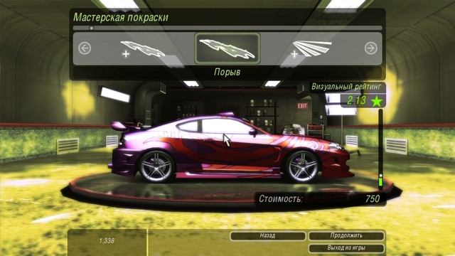 Прохождение NFS Underground 2 №12 ▶ Преображение лимонки, или