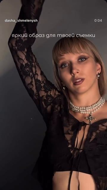 На Даше блуза by JDS dancewear