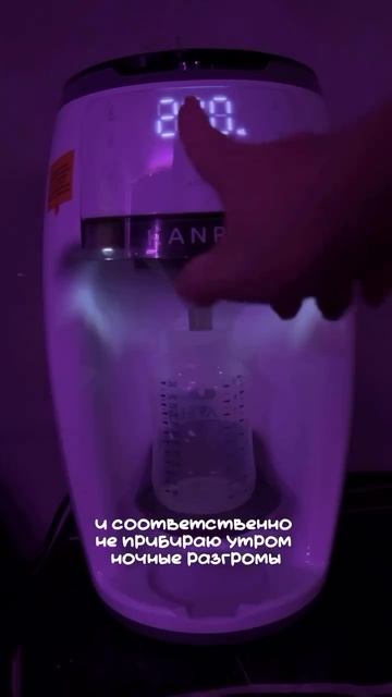 Очередная бесполезная покупка с WB..сказала бы я, НО НЕТ! 😍