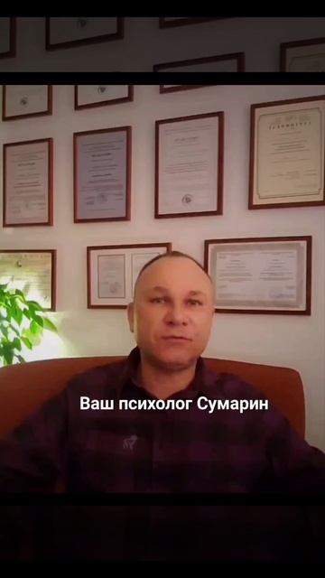 СТРАХ ПАРАЛИЗУЕТ? ОТКЛЮЧИ! СУМАРИН ОЛЕГ ЮРЬЕВИЧ ОНЛАЙН ОФЛАЙН ПСИХОЛОГ