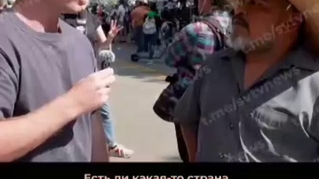 "Мы не согласны с термином нелегал, мы люди без документов. Мы хотим построить в США, СССР.