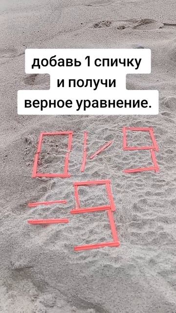 получится у тебя решить уравнение?.mp4