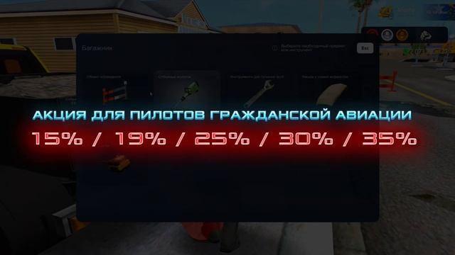 СПИСОК ВСЕХ РАБОЧИХ АКЦИЙ с ЦЕНТРА ЗАНЯТОСТИ на АРИЗО?