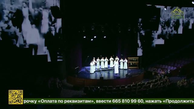 Концерт «На божественной страже Отечества. История и культурное наследие монастырей России»